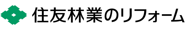 住友林業のリフォーム
